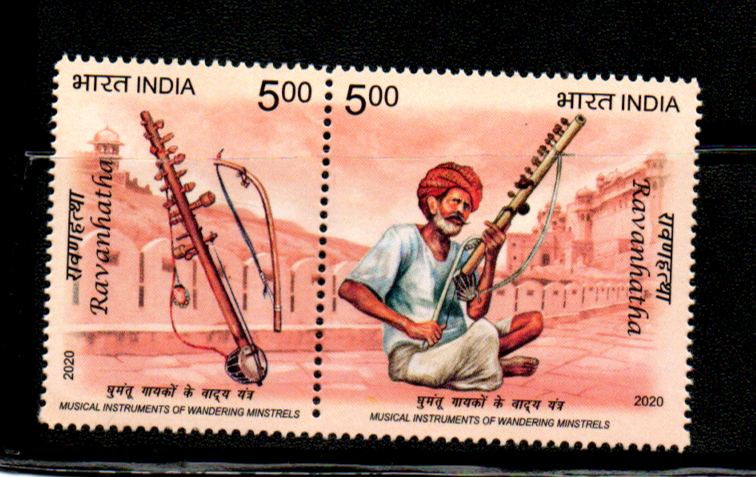 India 2020 Musical Instruments of Wandering Minstrels. Issued in setenents of 6 varieties