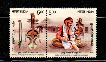 India 2020 Musical Instruments of Wandering Minstrels. Issued in setenents of 6 varieties