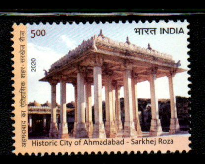 India 2020 UNESCO World Heritage Sites in India-Cultural Sites III series set of 5 mint stamps
