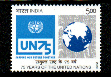 India 2020 75 years of United Nation mint stamp