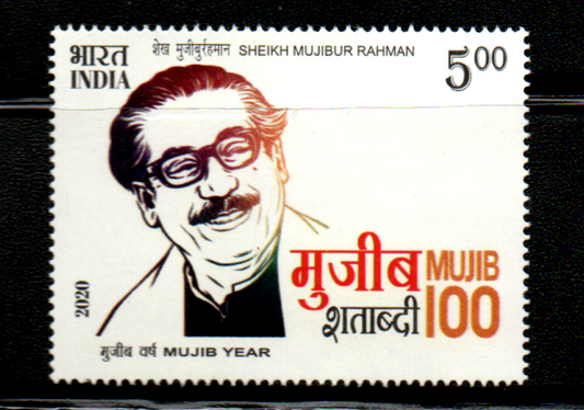 India 2020 Birth Centenary of I.Gujral Mint Stamp