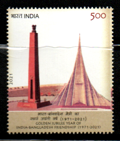 India mint-India-Bangladesh Friendship Golden Jubilee-2021