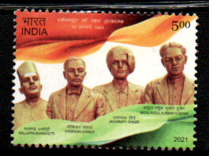 India mint-Martyrs of Solapur. Dhansetti, Sarada, Shinde, Kurban Hussain -2021
