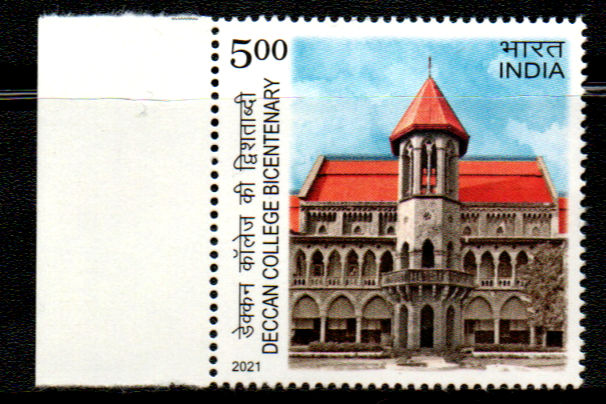 India Mint-2021 Bicent Of Deccan College Pune.