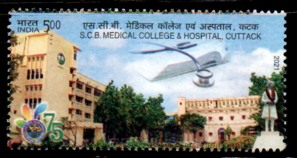 इंडिया मिंट-2021 एससीबी मेडिकल कॉलेज एंड हॉस्पिटल कटक।