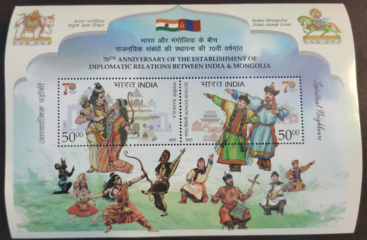 2025  India Mongolia joint issue souvenir sheet