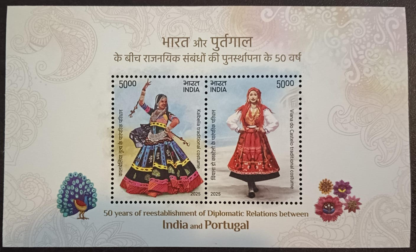 2025 India Portugal joint issue souvenir sheet