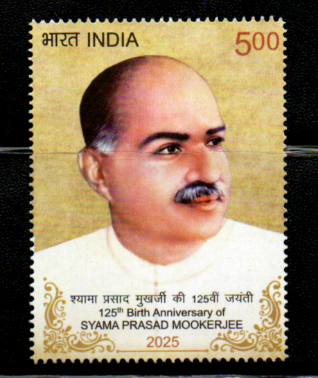 India 2025 125th Anniversary of Syama Prasad Mookerjee