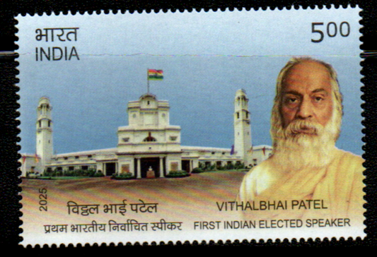 India 2025 Vithalbhai Patel First Indian Elected Speaker