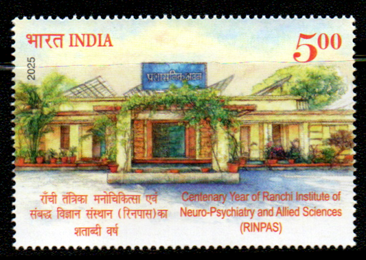 India 2025 Centenary Year of Ramchi Institute of Neuro-Psychiatry and Allied Sciences