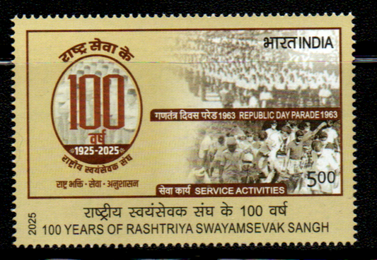 100 years of Rashtriya Swayamsevak Sangh (RSS)
