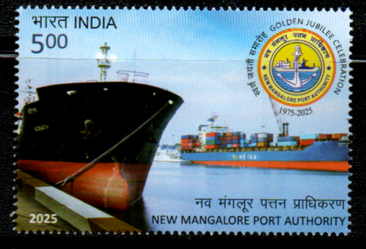 India 2025 New Mangalore Port Authority