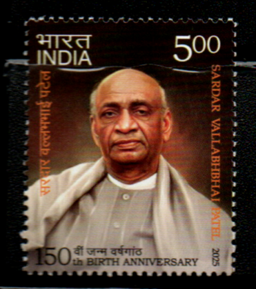 India 2025 150 th Birth Anniversary Sardar Vallabhbhai Patel
