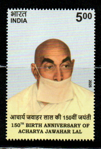 India 2025 150th Birth Anniversary of Acharya Jawahar Lal