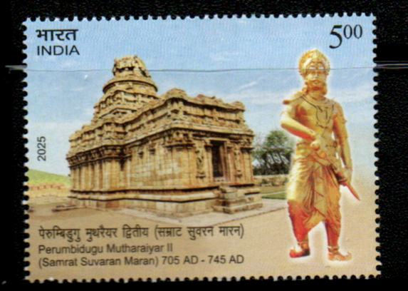 India 2025 Perumbidugu Mutharaiyar II
