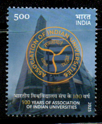 India 2025 100years of Association of India Universities