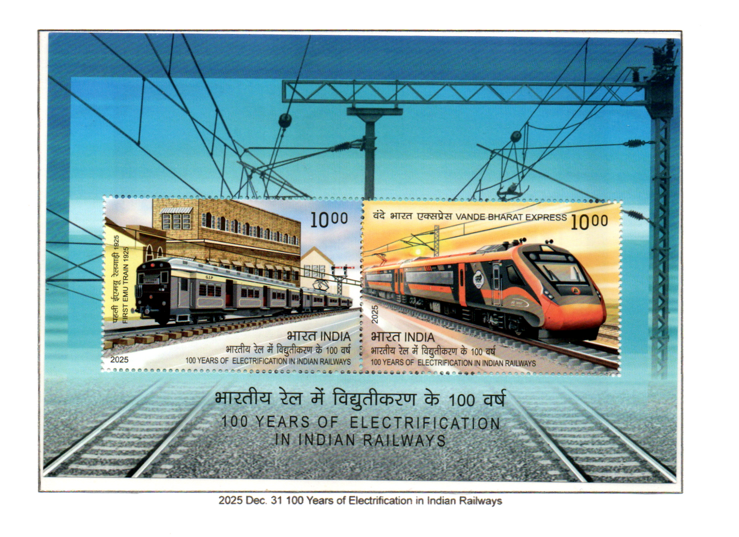 100years of Electrification in Indian Railways Souvinier Sheet 2025