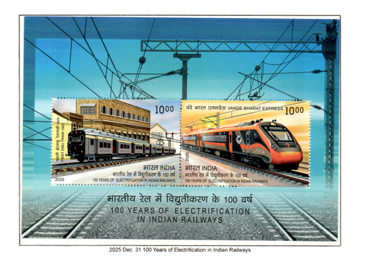 100years of Electrification in Indian Railways Souvinier Sheet 2025