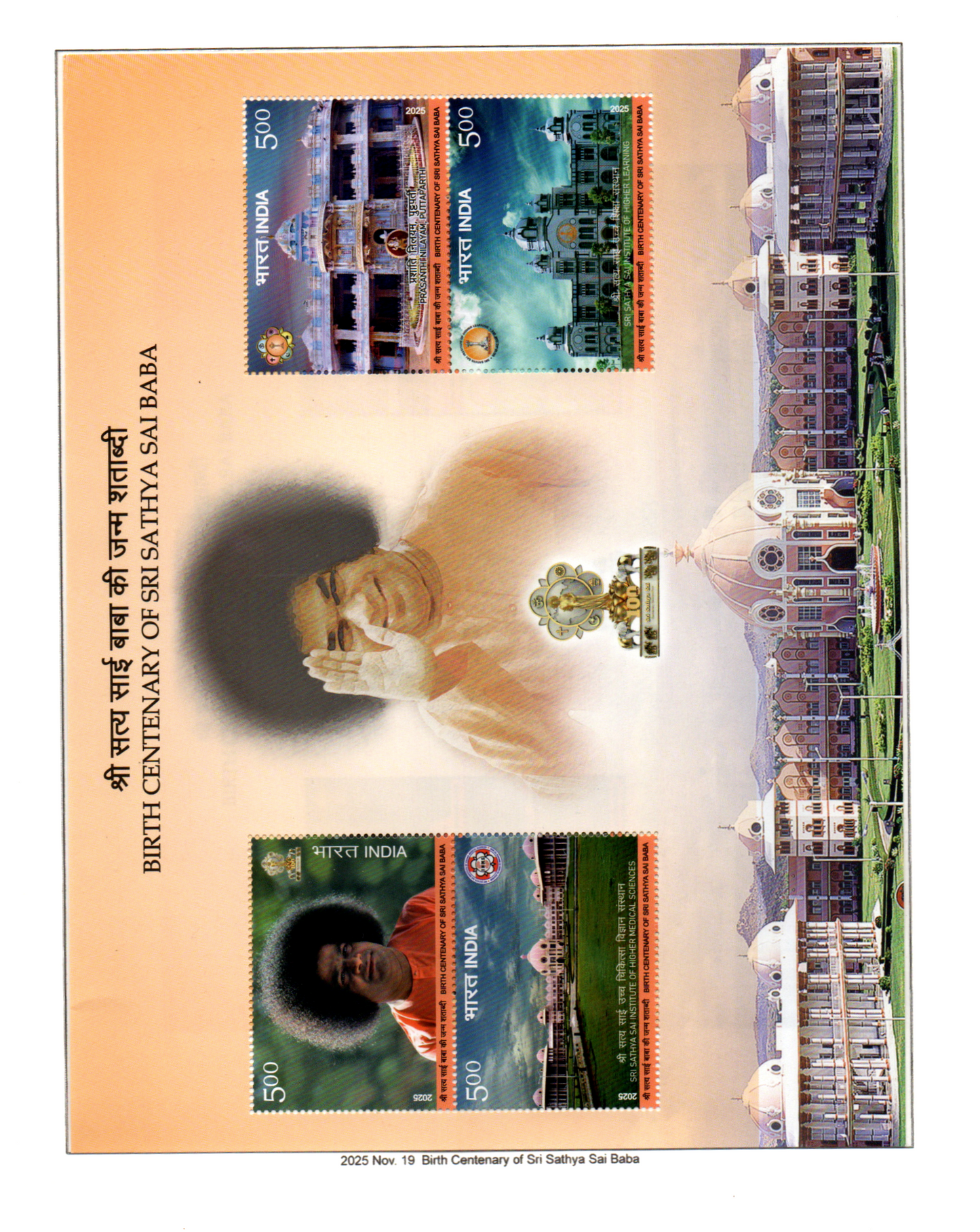 Birth Centenary of Sri Sathya Sai Baba Souvinier Sheet 2025