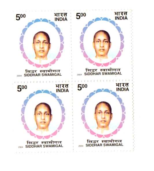 India 2004 Siddar Swamigal (Spiritual Teacher) Block of 4 mint