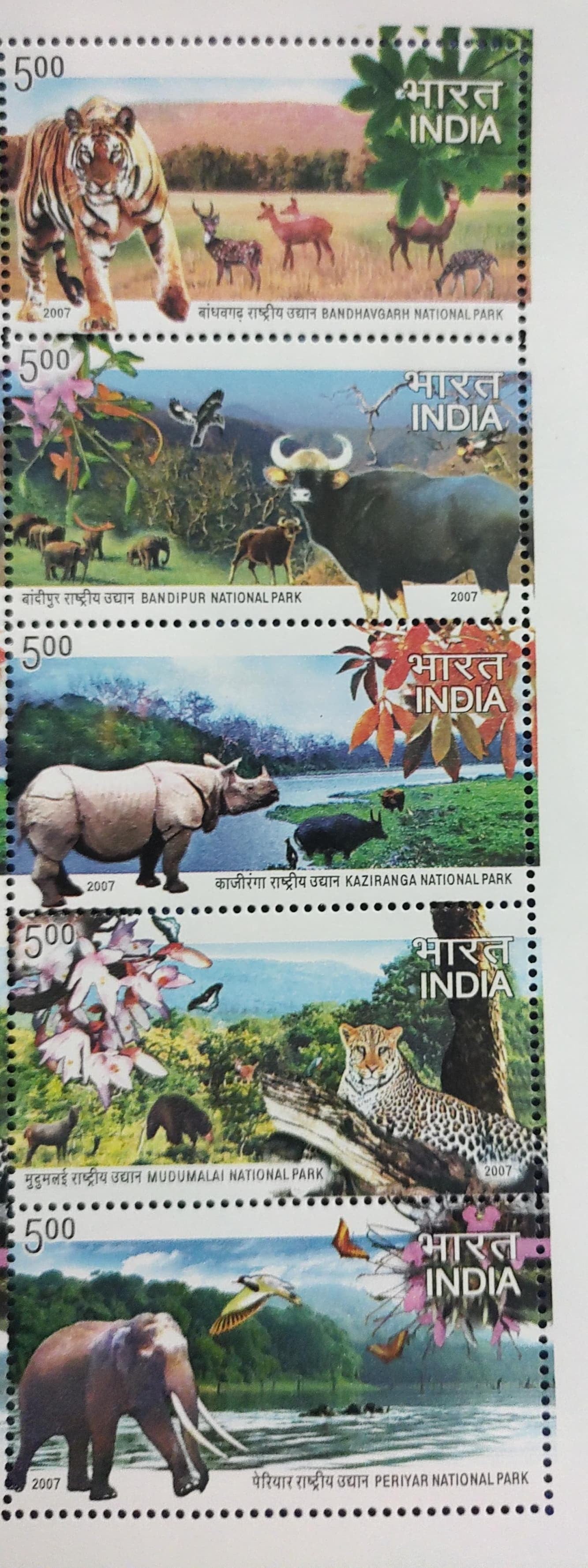 India mint- 2007- national parks of india- vertical strip of five