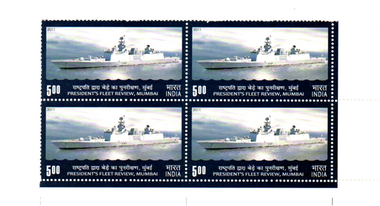 India 2011 Presidents Fleet Review , Mumbai Block of 4 mint
