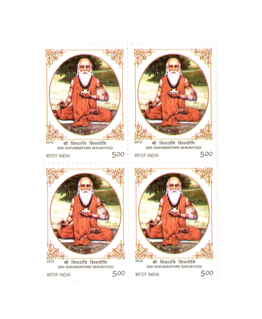 India 2012 Sri Shivayogi Block of 4 mint