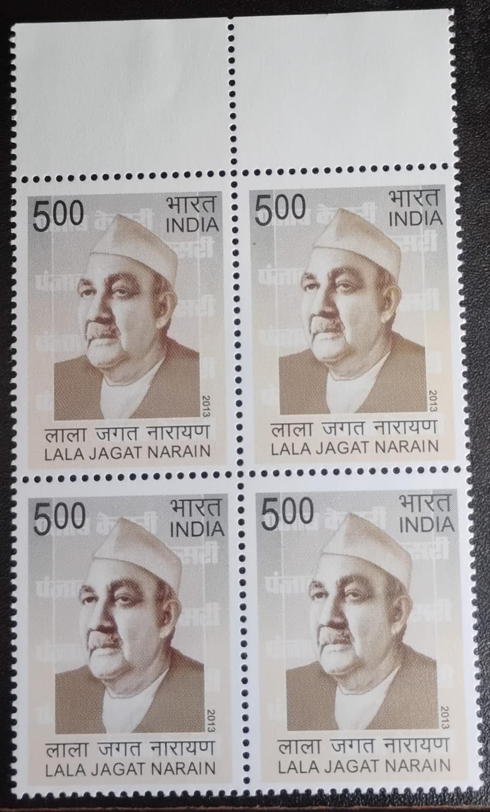 India 2013 Lale Jagat Narayan Block of 4 mint