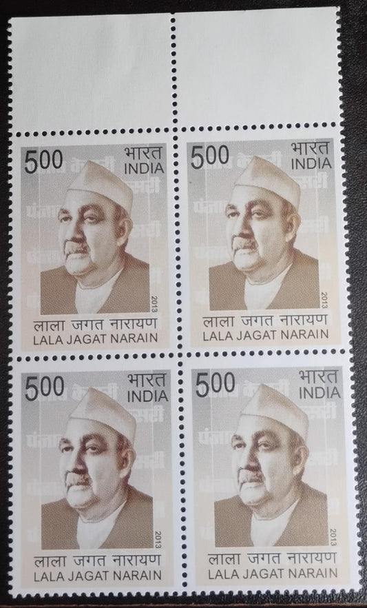 India 2013 Lale Jagat Narayan Block of 4 mint