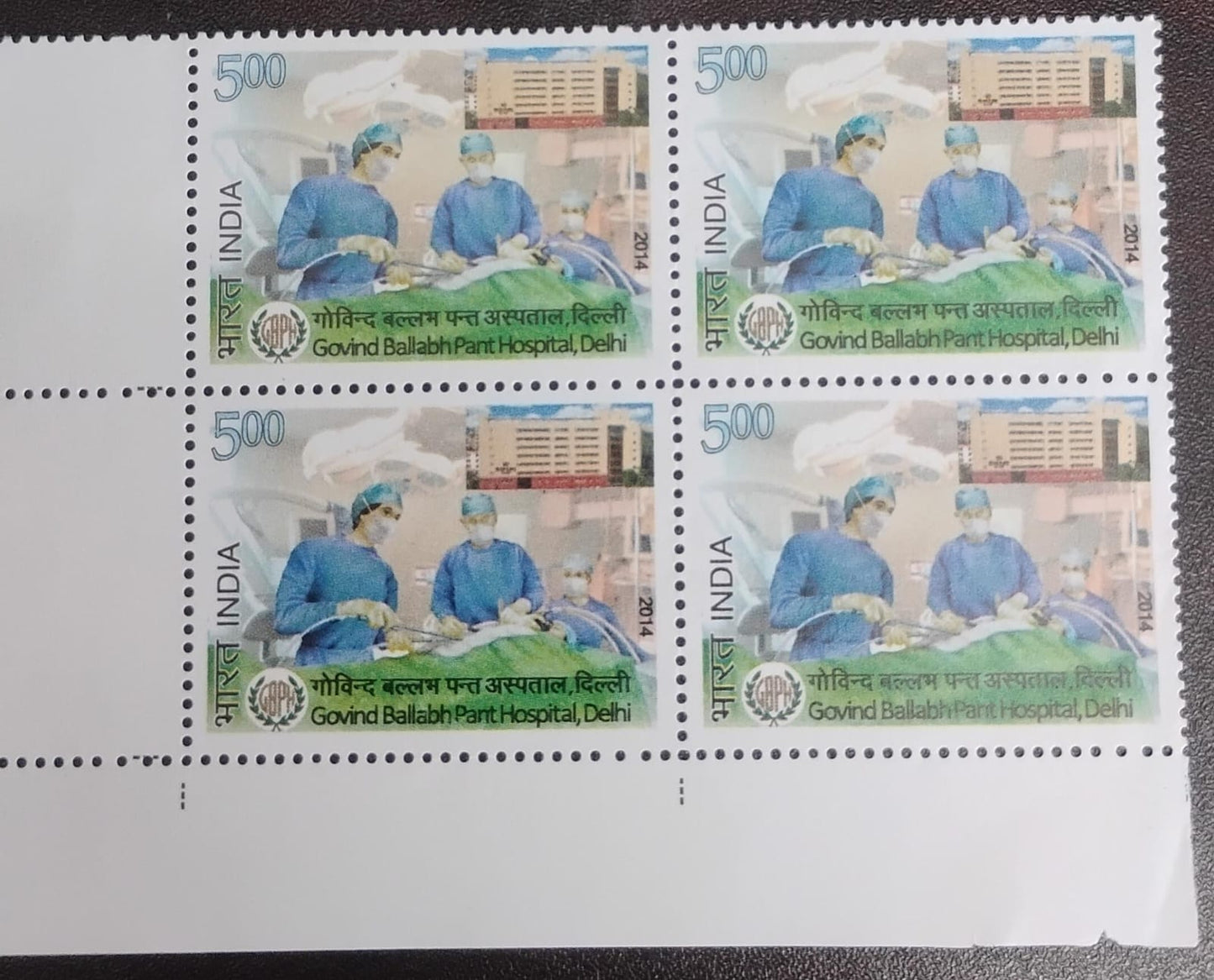 India 2014 50th Anniv of Govind Ballabh Pant Hospital Delhi Block of 4 mint