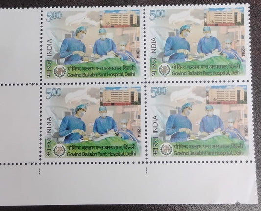 India 2014 50th Anniv of Govind Ballabh Pant Hospital Delhi Block of 4 mint
