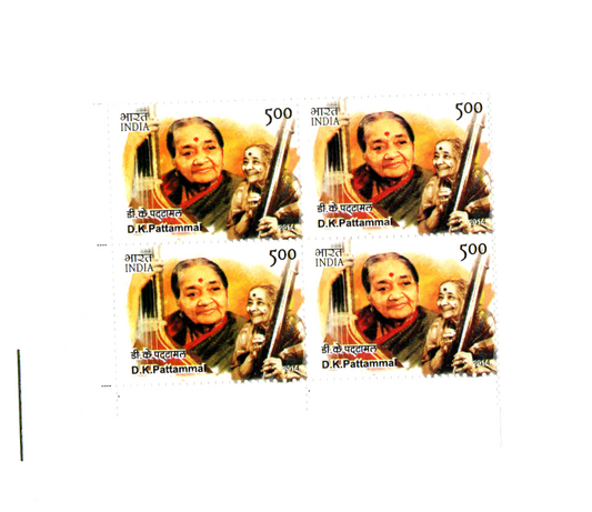 India 2014 Indian Musicians Comm Block of 4 mint