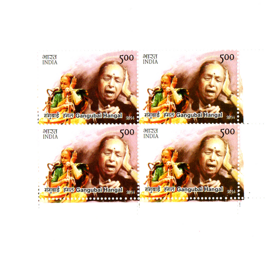 India 2014 Indian Musicians Comm Block of 4 mint