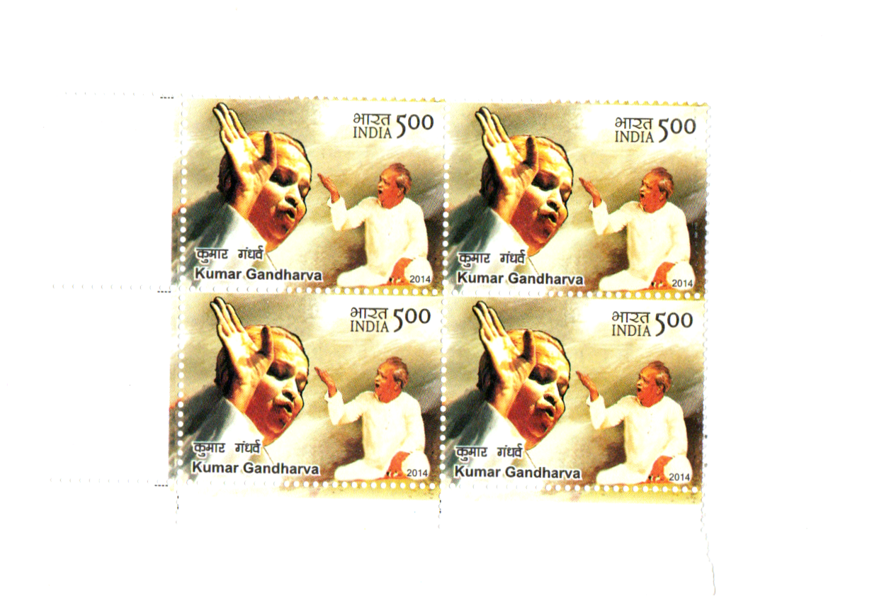 India 2014 Musicians Comm Block of 4 mint