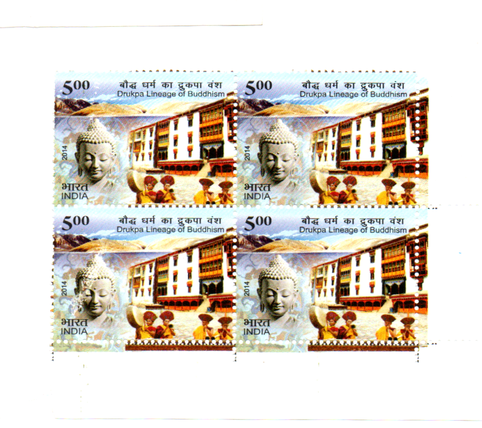 India 2014 Drukpa Lineage of Buddhism Commomoration Block of 4 mint