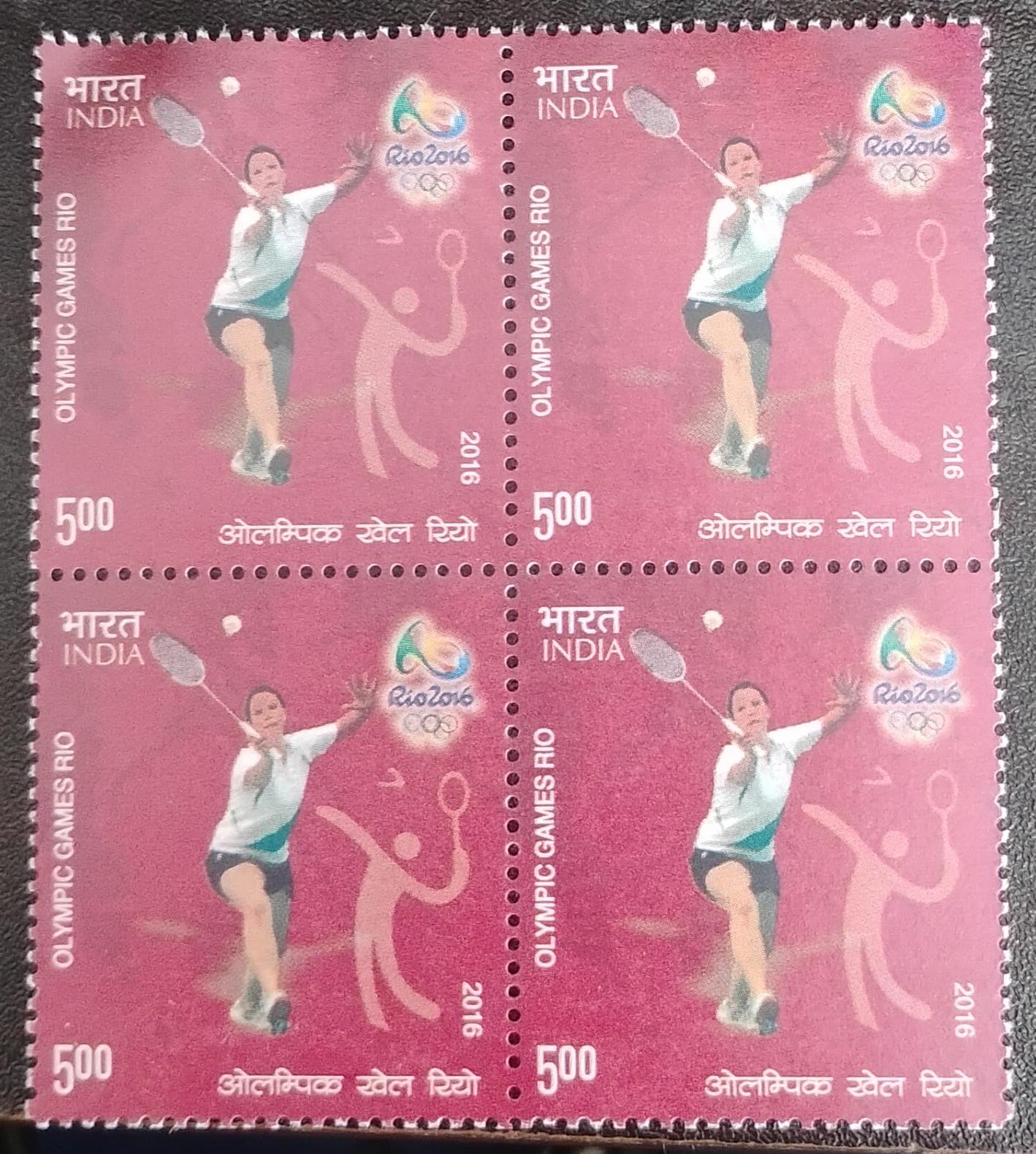 India XXXI Olympic games 2016 Badminton Block of 4 mint stamps