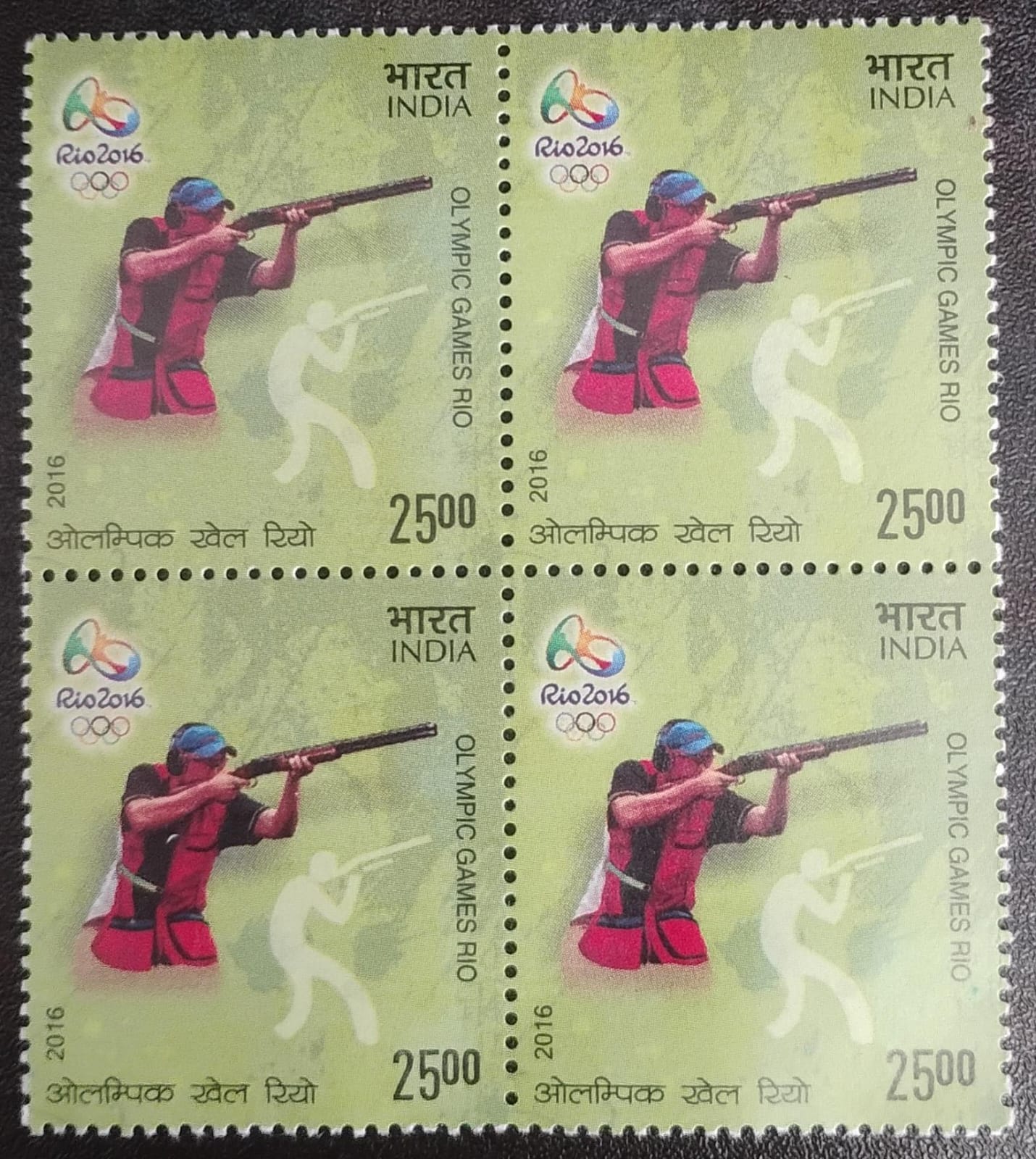 India XXXI Olympic games 2016 Shooting Block of 4 mint stamps