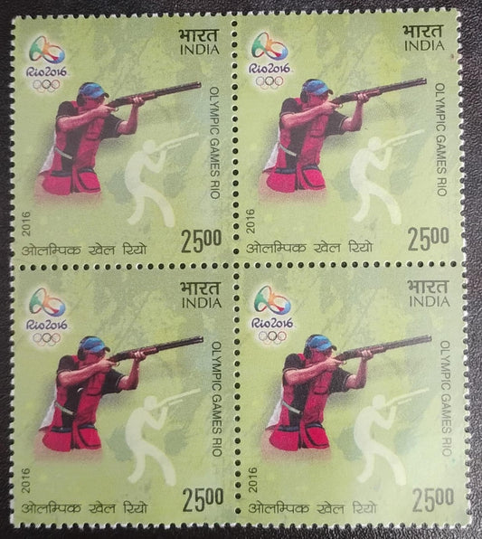 India XXXI Olympic games 2016 Shooting Block of 4 mint stamps