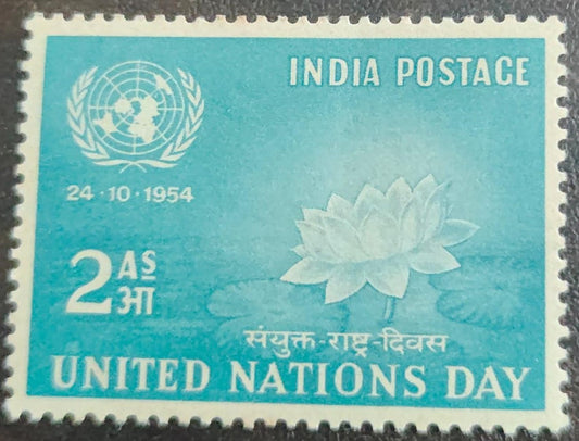 India mint-1954-United nations Day