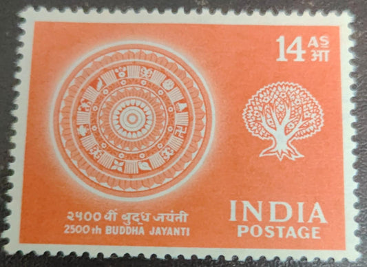 India mint- 1956- Buddha Jayanti