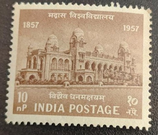 India -Mint 1957- 57 centenary of Indian universities - Madras