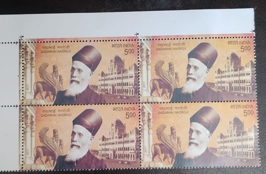 India 2017 Dadabhai Naoroji Block of 4 mint