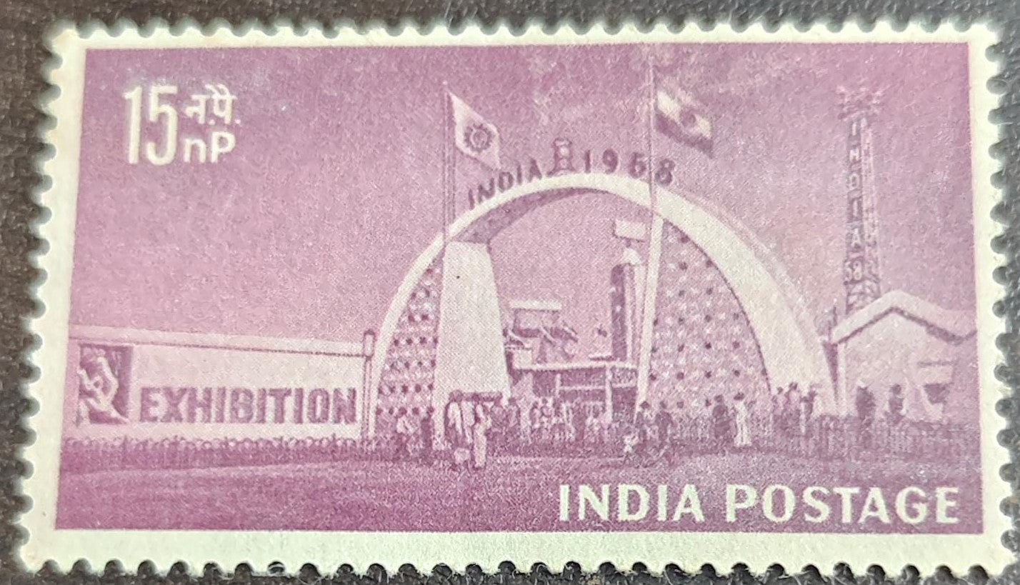 India mint- 1958 Exhibition, New Delhi