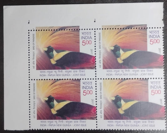 India 2017 Papua and New Guinea Joint issue Block of 4 mint