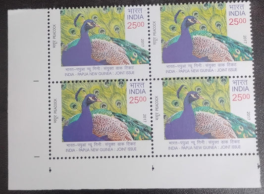 India 2017 Papua and New Guinea Joint issue Block of 4 mint