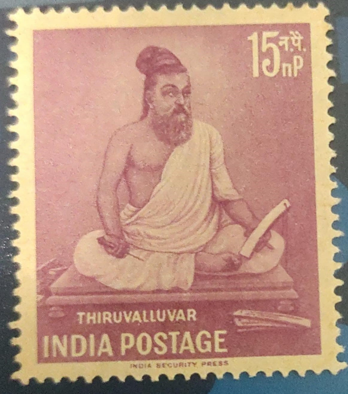 India mint-1960 -Thiruvalluvar