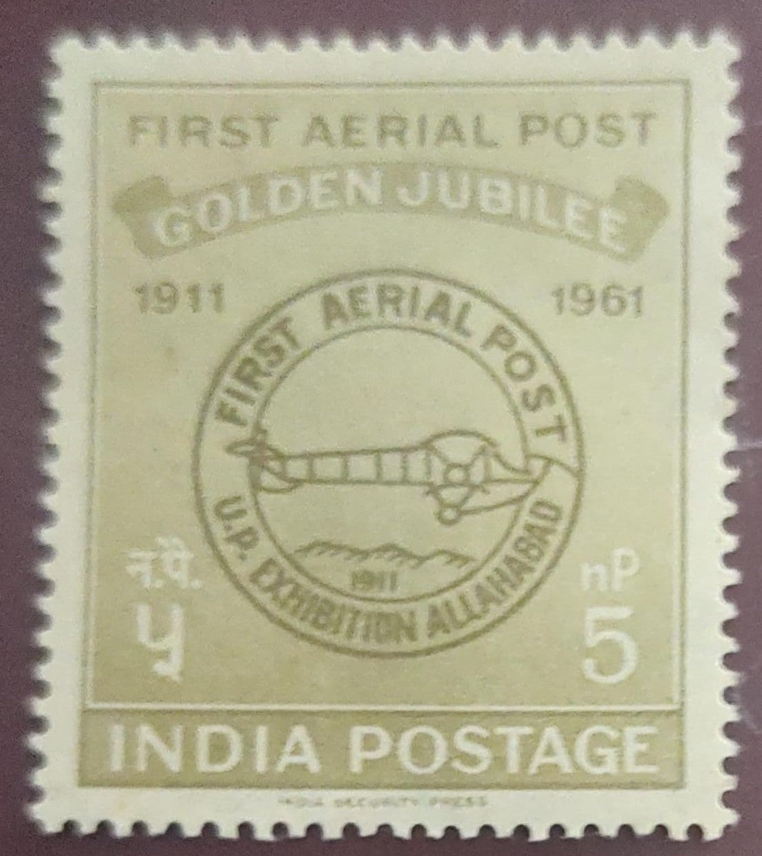 India mint- 1961-50th anniversary of First Airmail Flight. -Allahabad to Naini