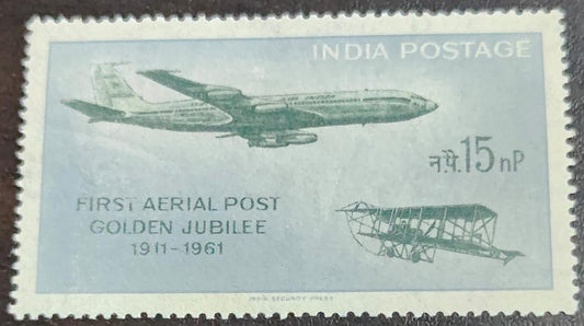 India mint- 1961 -50th anniversary of first airmail flight.   India's first longest stamp.