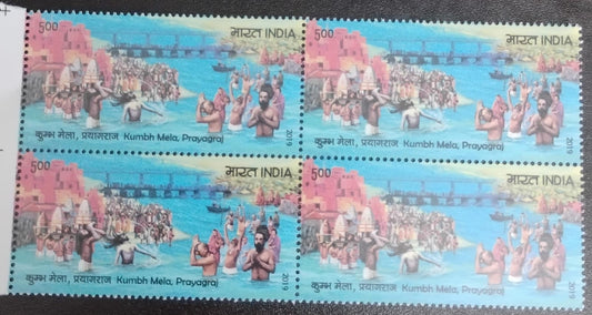 India 2019 Kumbh Mela, Prayagraj Block of 4 mint