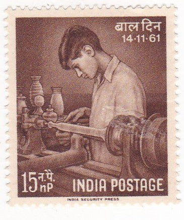 india mint-1961 children's day  Vocational training